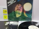Bob Seger Night Moves LP Original Master Recording EX+ Vinyl MFSL 1-034 READ U43