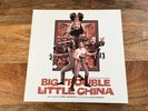 Big Trouble In Little China Mondo Vinyl