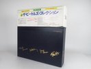 The Beatles-Collection Box Set-Japan EAS-50031 44-Blue Lp Box-Original 1979-VG++