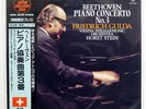 GULDA BEETHOVEN:PIANO CONCERTO NO. 3 SUPER ANALOGUE DISC KIJC9021 JAPAN OBI LP