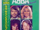 ABBA LOVE SOUNDS SPECIAL DISCOMATE DSP3027 JAPAN OBI VINYL LP
