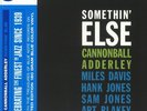 ADDERLEY, Cannonball - Somethin' Else (reissue) - Vinyl (LP)