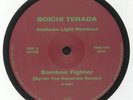 Soichi Terada - Asakusa Light Remixes (12