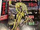 Iron Maiden ‎– Killers Japan LP OBI VINYL EMI ‎– EMS-91016 Huge Poster Complete
