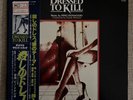 Dressed To Kill Soundtrack By Pino Donaggio Vinyl LP (1980) Japan Pressing & Obi