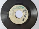 Rare Rocksteady Pat Kelly Somebodys Baby WIM+78 / PAMA PM NB 049 7