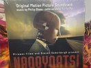 NAQOYQATSI LP SOUNDTRACK PHILIP GLASS YO-YO MA OPAQUE RED VINYL 2LP's EXCLUSIVE