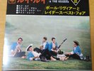Japanese press Four songs on 7inch    PAUL REVERE & THE RAIDERS   LOUIE LOUIE