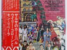 WILLIE COLON THERE GOES THE NEIGHBORHOOD VAYA FDX313 JAPAN OBI LP