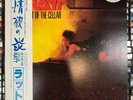 Ratt Out Of The Cellar Vinyl LP Record Japan White Label Promo VG+ OBI Insert