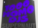 1000 Homo DJs Supernaut 12