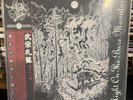 Veles Bare Mountain LP Graveland Gorgoroth Branikald Thors Hammer Vothana