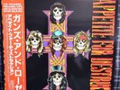 Guns N' Roses - APPETITE FOR DESTRUCTION LP  Japan w/OBI P-13556 1987
