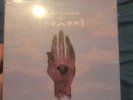 Porter Robinson Worlds Limited Edition Boxset (Sealed)