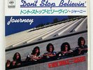 JOURNEY DON'T STOP BELIEVIN' CBS/SONY 07SP579 JAPAN VINYL 7