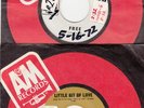 2 x FREE 45s *LITTLE BIT OF LOVE/SAIL ON* STOCK & PROMO  1972 US BLUES ROCK