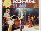 ROLLING STONES JUMPIN' JACK FLASH LONDON TOP1775 JAPAN VINYL 7