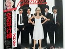 BLONDIE PARALLEL LINES CHRYSALIS WWS81139 JAPAN OBI VINYL LP