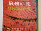 Savoy Brown 45 RPM Black Night/Little Girl Top1421 Japan
