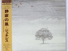 GENESIS WIND & WUTHERING CHARISMA 25VB1102 JAPAN OBI VINYL LP