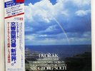 DVORAK SYMPHONY NO.9 