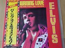 ELVIS PRESLEY - 'Burning Love' Japan LP with obi