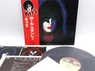 Kiss ‎– Paul Stanley Japan LP OBI VINYL Casablanca ‎– VIP-6577 w/POSTER
