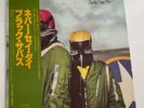BLACK SABBATH Never Say Die  **NM**Japan