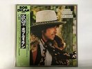 BOB DYLAN DESIRE Japan LP [98251ER]