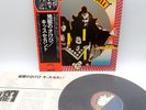 Kiss ‎– Hotter Than Hell Japan LP OBI VINYL Casablanca ‎– VIP-6340