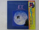 Michael Jackson / John   E.T. The Extra-Terrestrial MCA VIM-1 Japan   LP OBI