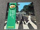 The Beatles – Abbey Road Vinyl Record EARLY JAPANESE Pressing Obi BLACK