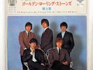 ROLLING STONES THE ROLLING STONES - VOL. 3 LONDON LS151 JAPAN FLIPBACK COVER 7