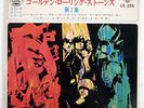 ROLLING STONES VOL. 7 LONDON LS226 JAPAN VINYL 7