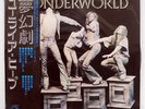 URIAH HEEP WONDERWORLD BRONZE YP7067BZ JAPAN OBI VINYL LP