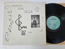 Private Outsider Psych LP RYAN TREVOR Introducing Then & Now Acid Archives RARE
