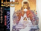DAVID BOWIE Labyrinth OST MINT NEW Japan import PROMO. Obi, Poster & Insert MINT