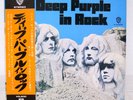 DEEP PURPLE / IN ROCK JAPAN ISSUE LP W/OBI