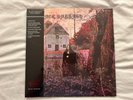 Black Sabbath - Black Sabbath (Rhino High Fidelity) | LP Vinyl | New Free Post