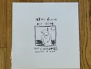 The Consumers All My Friends Are Dead LP In The Red 1995 Angry Samoans X Germs