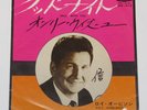 ROY ORBISON GOODNIGHT JAPAN 7