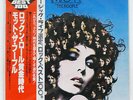 MOTT HOOPLE CBS 25AP1285 JAPAN OBI VINYL LP
