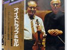 OISTRAKH / SZELL BRAHMS : VIOLIN CONCERTO ANGEL DOR0152 JAPAN SEALED OBI 2LP