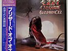 OZZY OSBOURNE BLIZZARD OF OZZ JET 25AP1992 JAPAN OBI VINYL LP