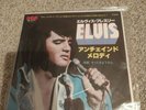 Elvis Presley Unchained Melody 7