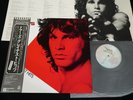 THE DOORS - GREATEST HITS - JAPAN VINYL LP OBI P-10936E EX-/EX