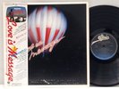 VA - Love Is My Message LP 1982 JAPAN MICHAEL JACKSON SUZUKI LOVE Jazz Funk Soul