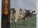 PINK FLOYD ATOM HEART MOTHER ODEON OP80102 JAPAN OBI VINYL LP