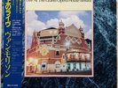 LP Van Morrison Live At The Grand Opera House Belfast OBI + INSERT JAPAN