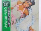 ROXY MUSIC ROXY MUSIC ISLAND ILS80155 JAPAN OBI VINYL LP